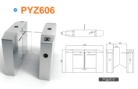 长治平移闸PYZ606